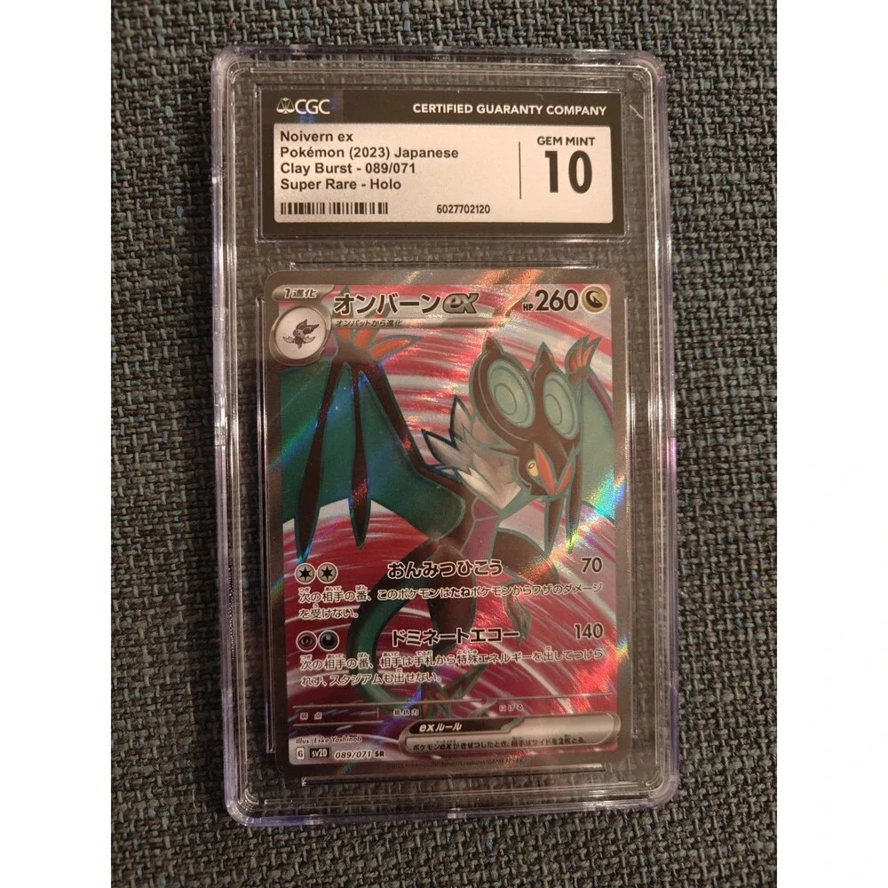 CGC 10 - Pokemon Clay Burst Noivern EX 089/071 sv2D Japanese